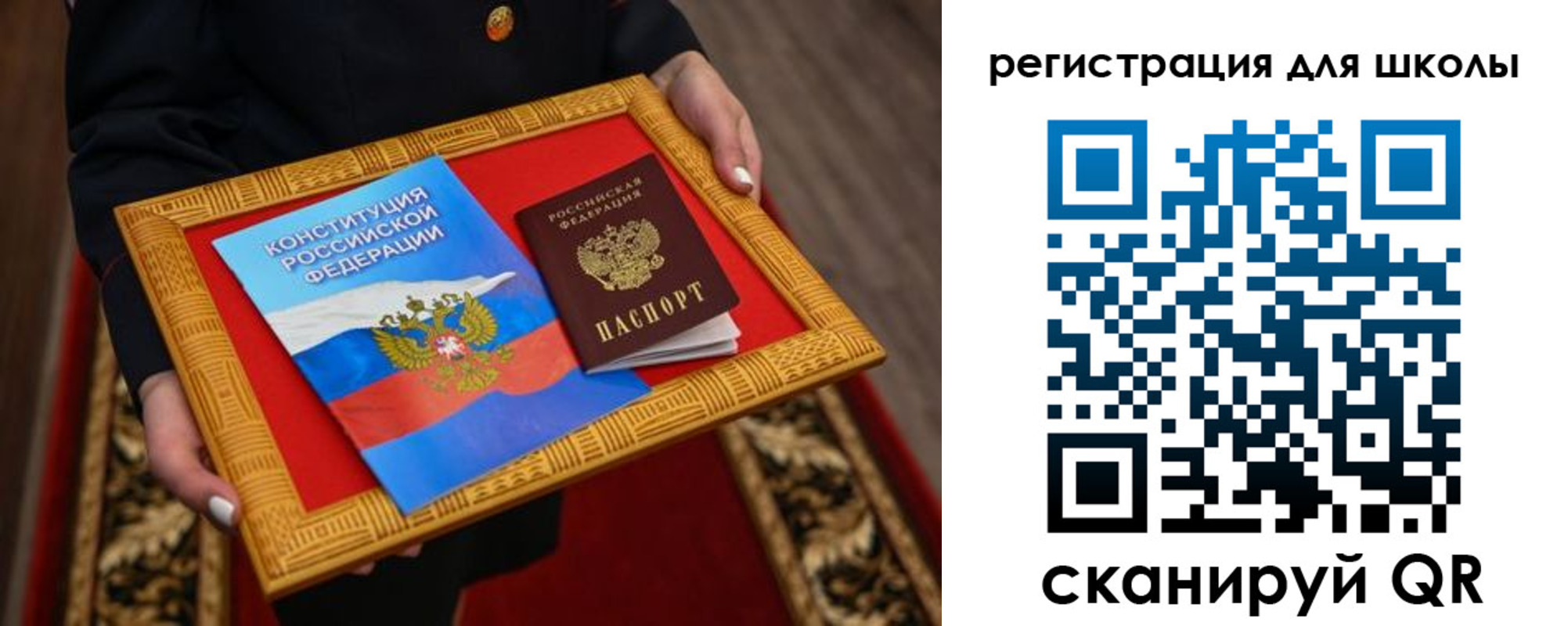 временная регистрация купить в Асино
